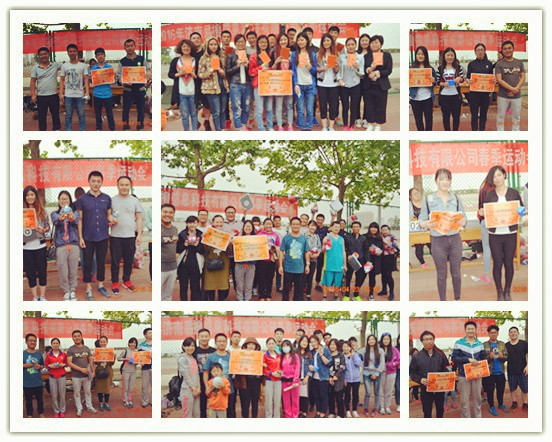 濟(jì)南易搜信息科技有限公司 6.jpg