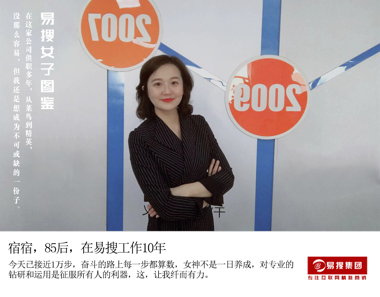 1552267782121956.jpg 宿宿.jpg