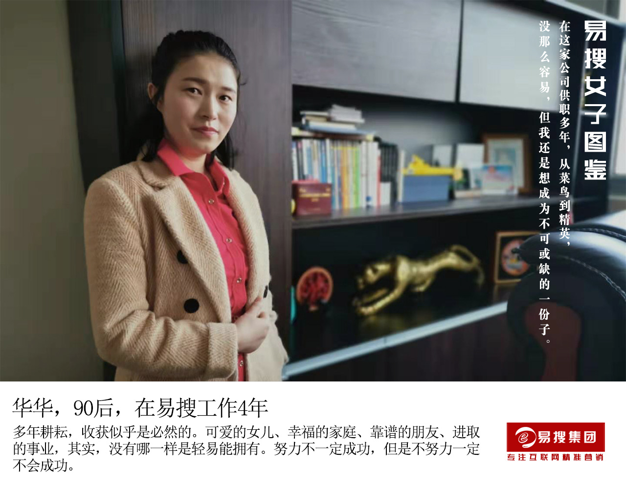 1552267818176774.jpg 華.jpg