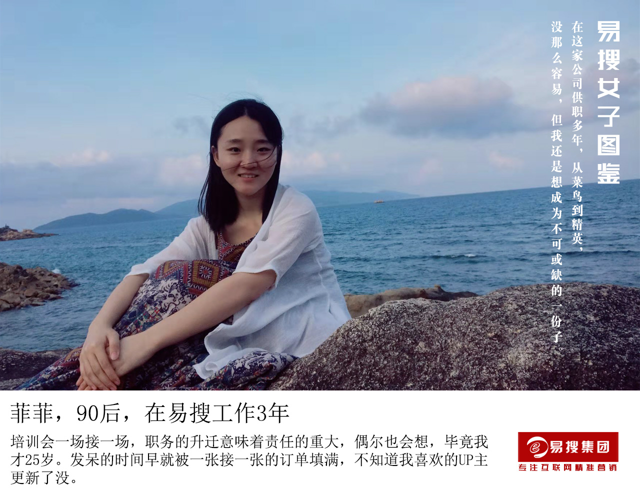 1552267830643798.jpg 菲菲.jpg