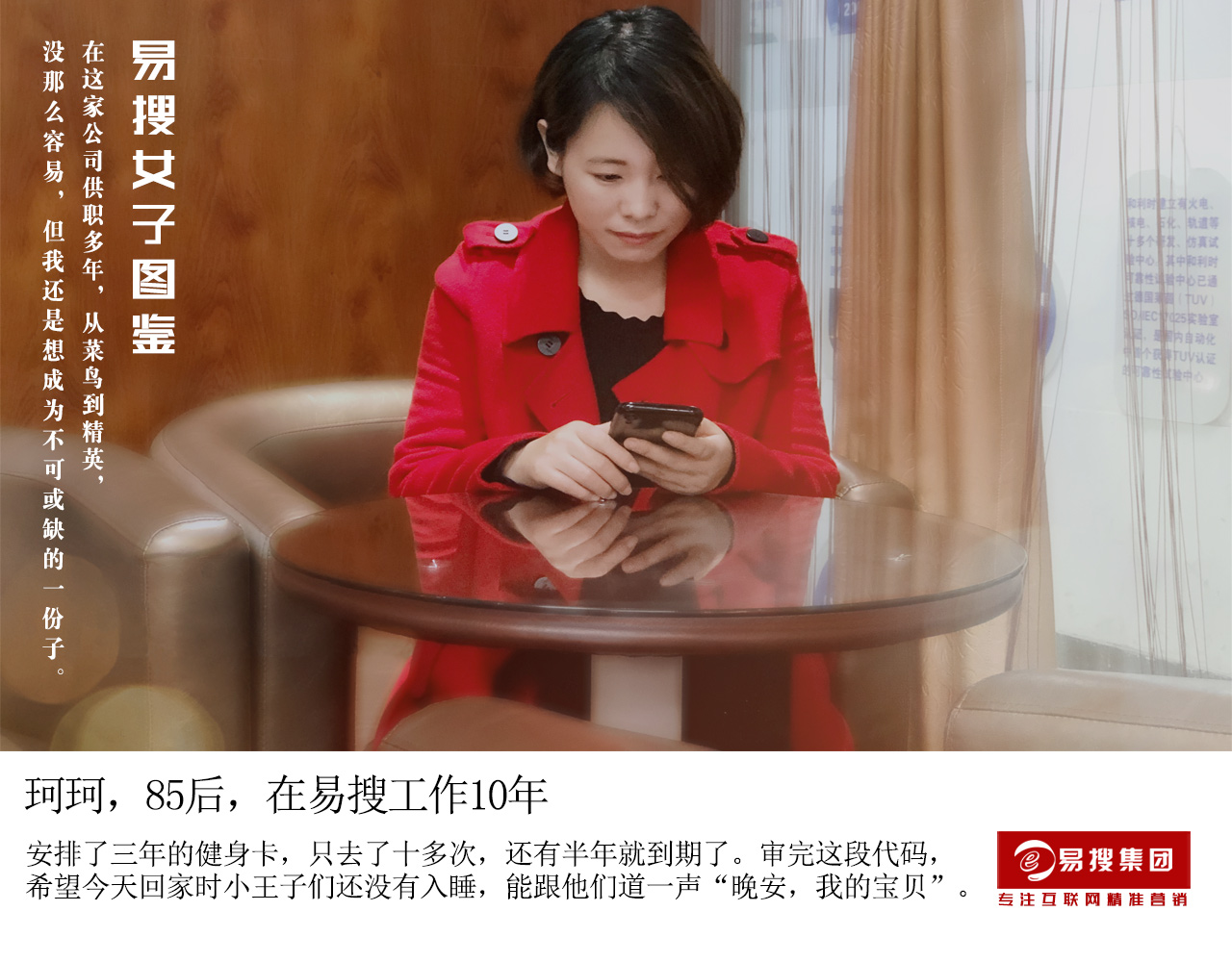 1552267889802757.jpg 珂珂.jpg