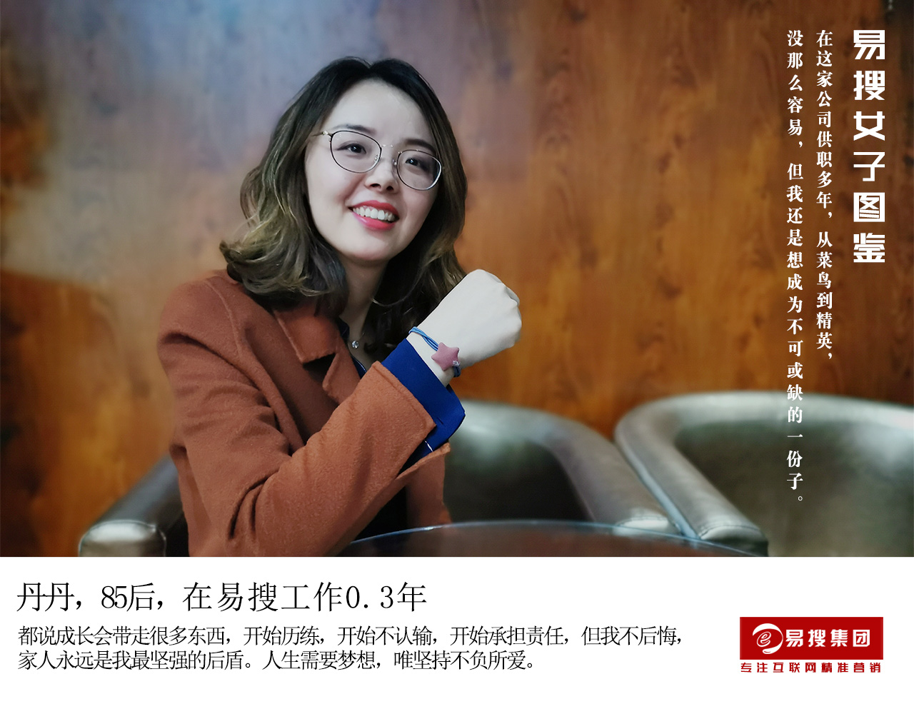 1552267978549903.jpg 丹丹.jpg