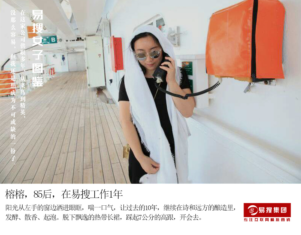 1552268636153709.jpg 榕榕.jpg