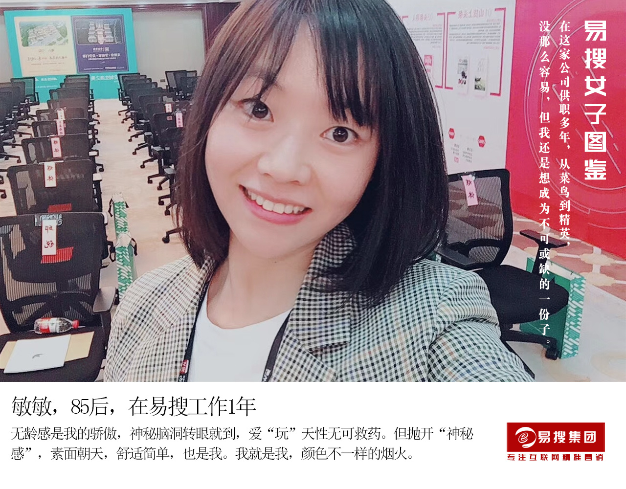 1552268654105612.jpg 許敏.jpg