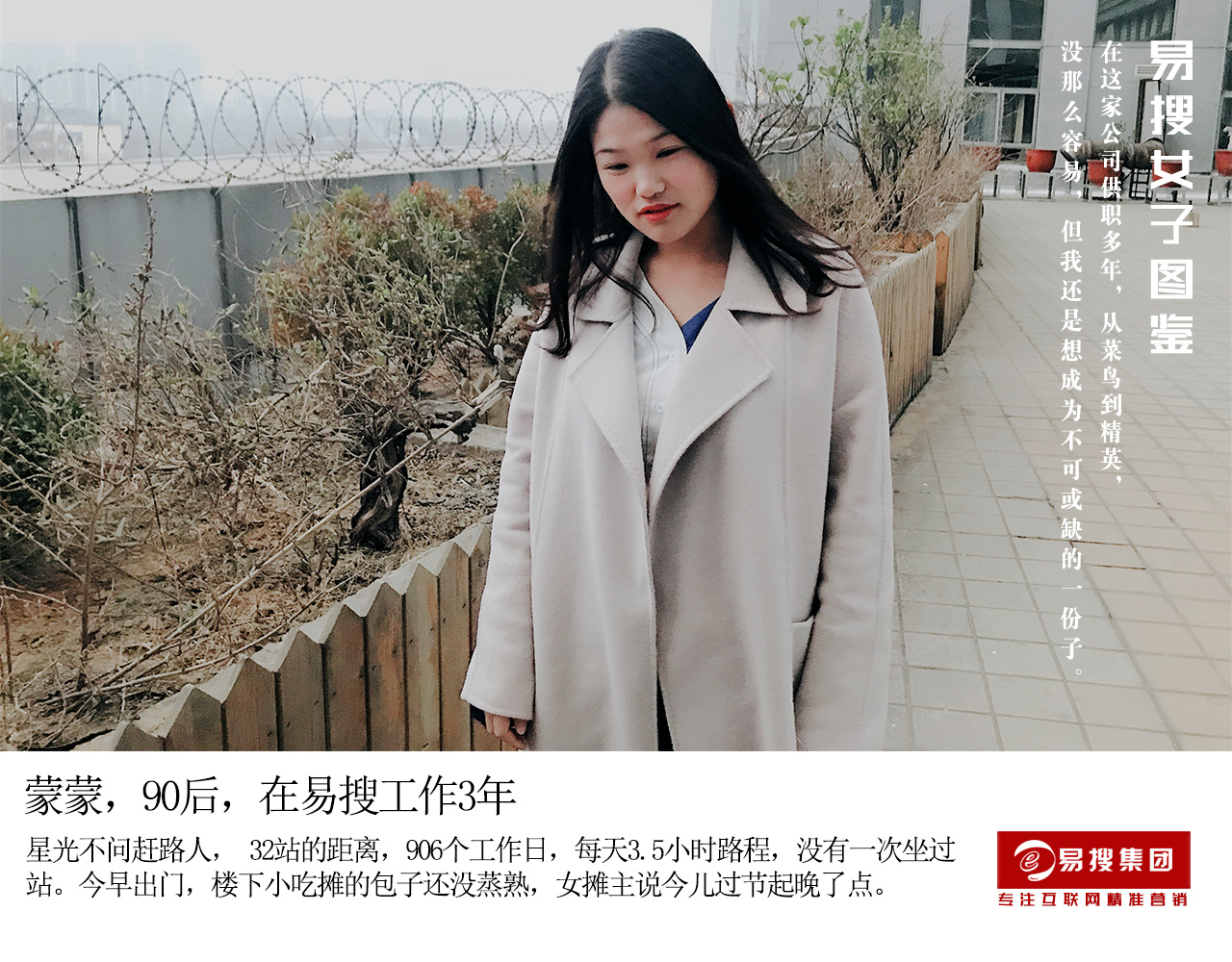 1552268681487205.jpg 蒙蒙.jpg