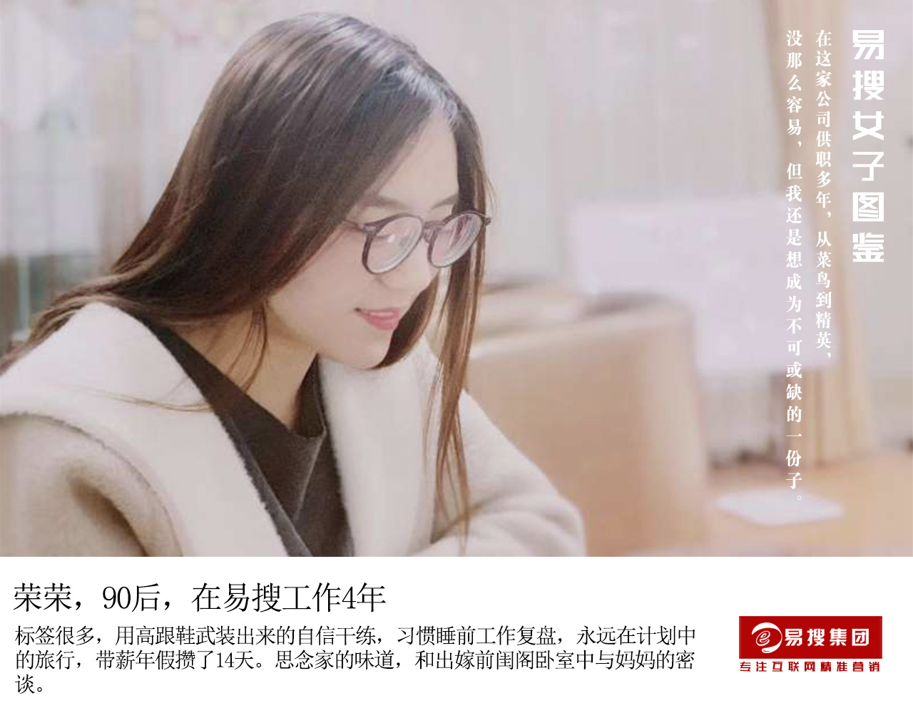 1552269348606016.jpg 榮榮.jpg