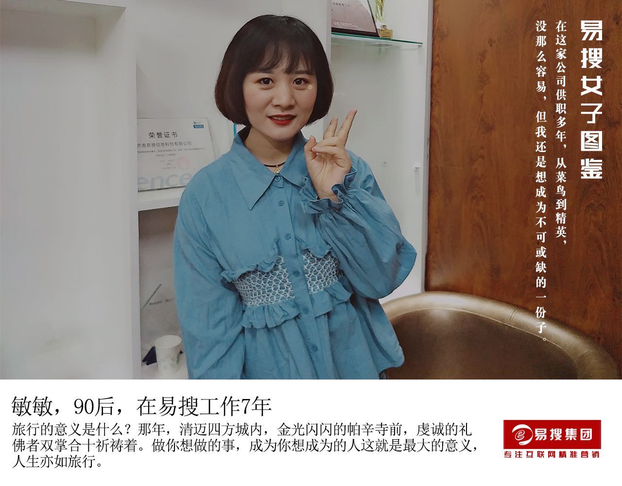 1552269461151773.jpg 敏敏.jpg