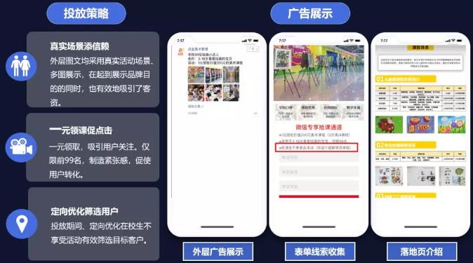 1556164241740884.jpg 12.jpg