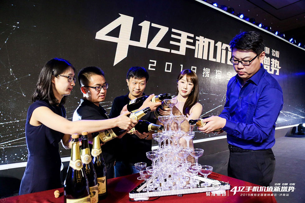 1560493185437742.jpg 慶祝.jpg