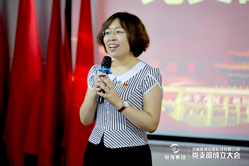 濟(jì)南易搜信息科技有限公司 濟(jì)南易搜信息科技有限公司