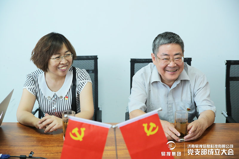 濟(jì)南易搜信息科技有限公司 濟(jì)南易搜信息科技有限公司