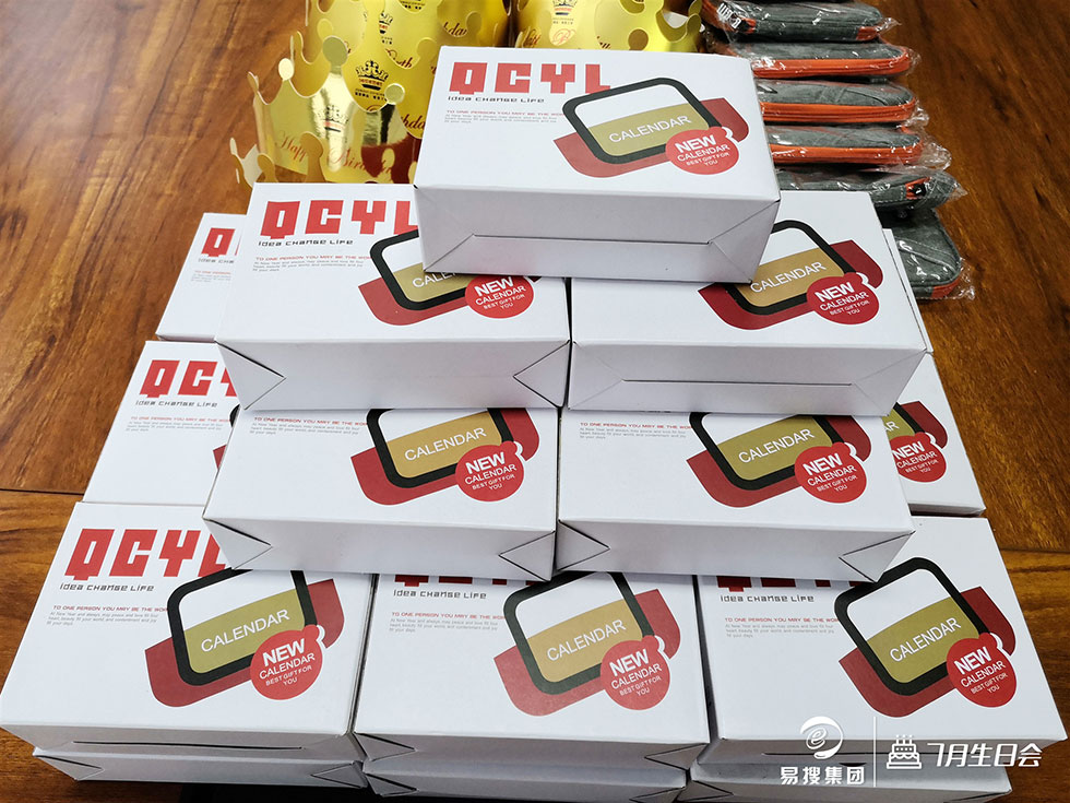 1563786658986744.jpg 禮物1.jpg