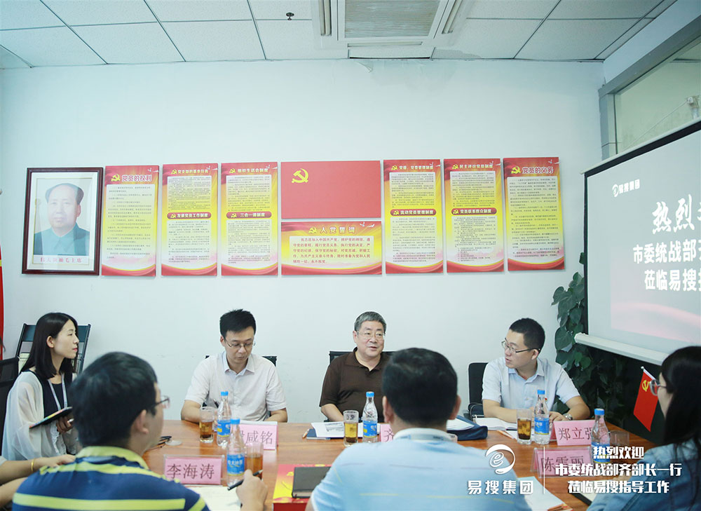 1565852369575130.jpg 座談會(huì)1_副本.jpg