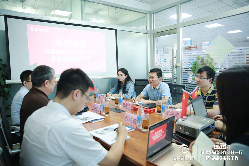 1565852375980415.jpg 座談會(huì)2.jpg