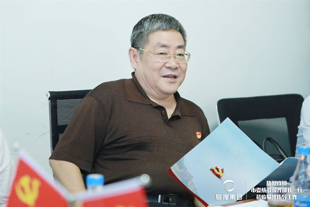 1565852382833674.jpg 聽(tīng)匯報(bào)2.jpg