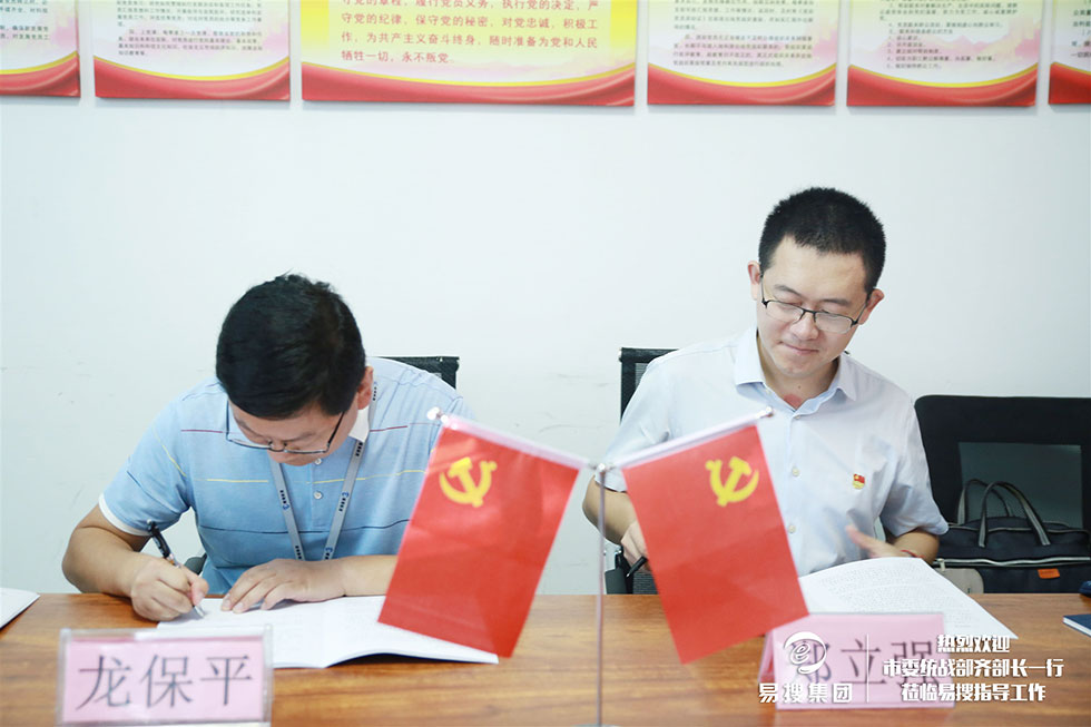 1565852406322931.jpg 簽署協(xié)議.jpg