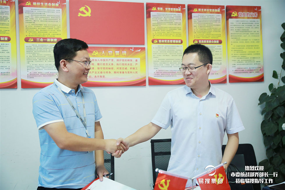 1565852411710565.jpg 簽署協(xié)議2.jpg