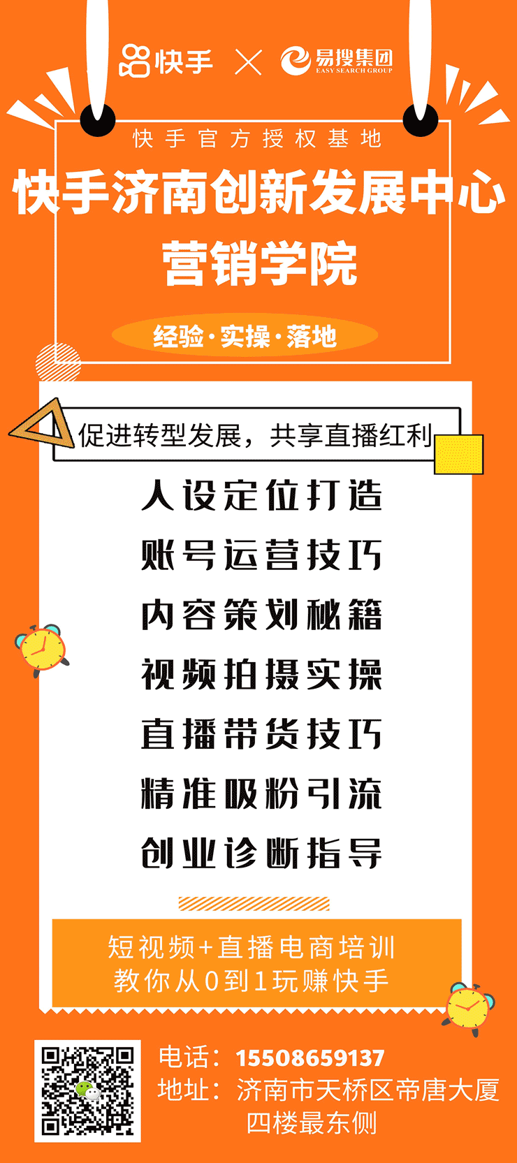 1608109474801400.png 微信圖片_20201216145629.png