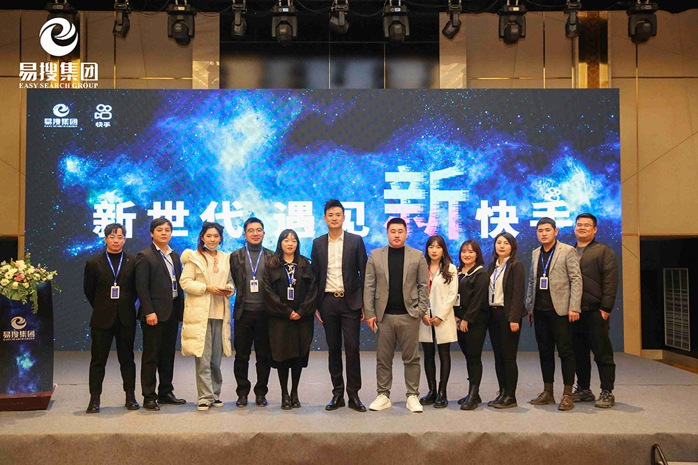 1609124320960781.jpg 臨沂-合影.jpg