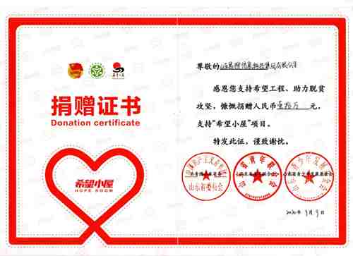 1612423814245834.jpg 微信圖片_20210202172545.jpg