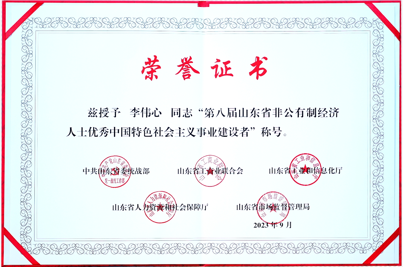 1700643807978090.png 1700643807978090.png